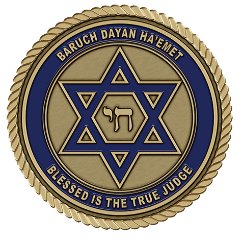 A gold and blue star of david with the words " baruch dayan ha ' emet ".