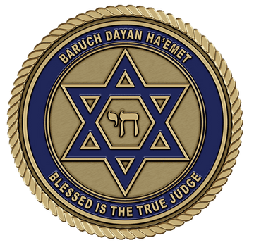A gold and blue star of david with the words " baruch dayan ha ' emet ".