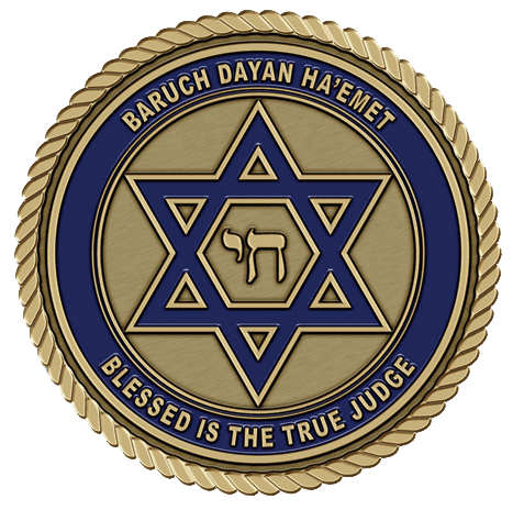 A gold and blue star of david with the words " baruch dayan ha ' emet ".